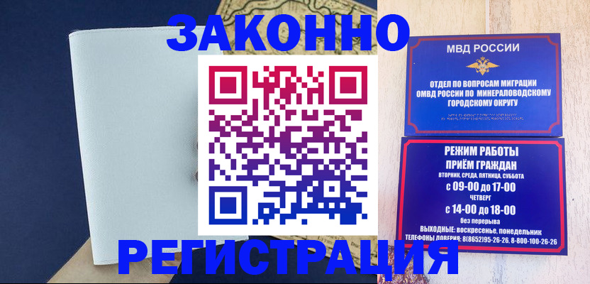 временная регистрация собственник в Петушках