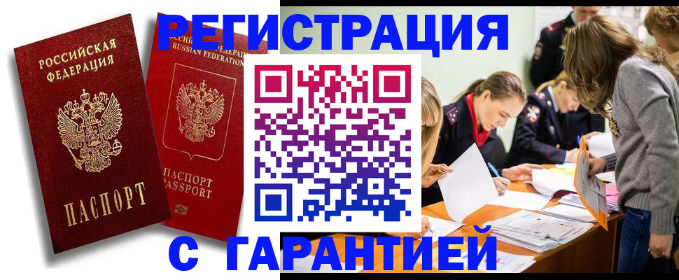пропишу в квартире в Петушках